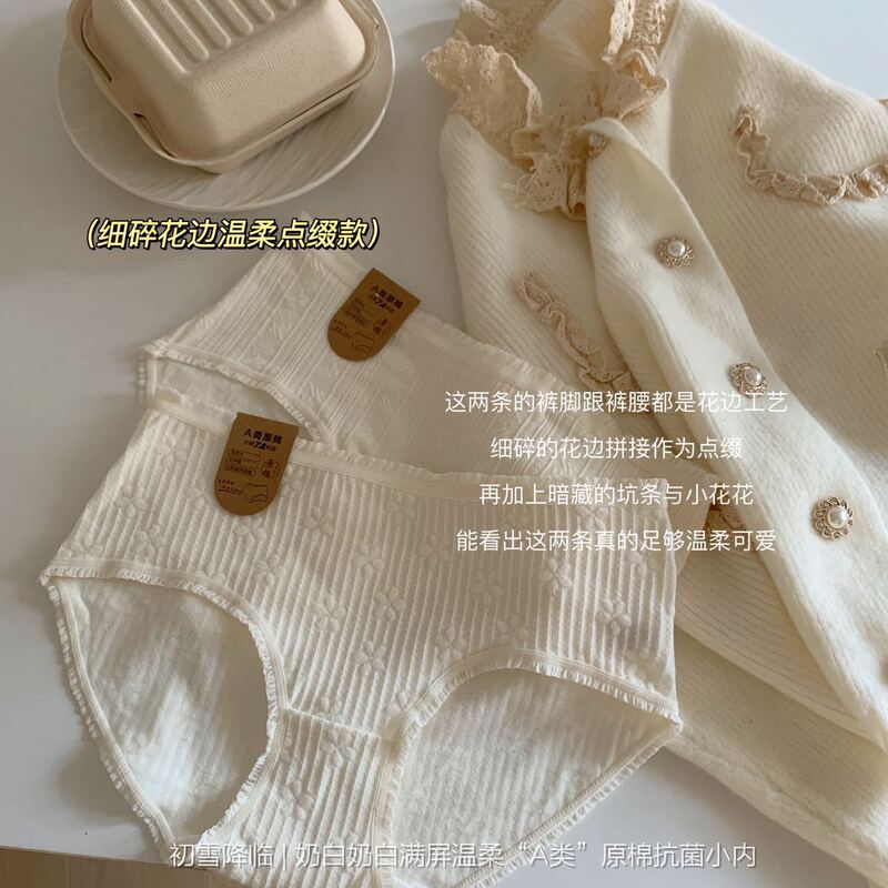 7A Baby Cotton Soft Waxy Pure Cotton Girls' Underwear Normcore Pure Color Dark Pattern Lazy Breathable Antibacterial Cotton Crotch Briefs for Women