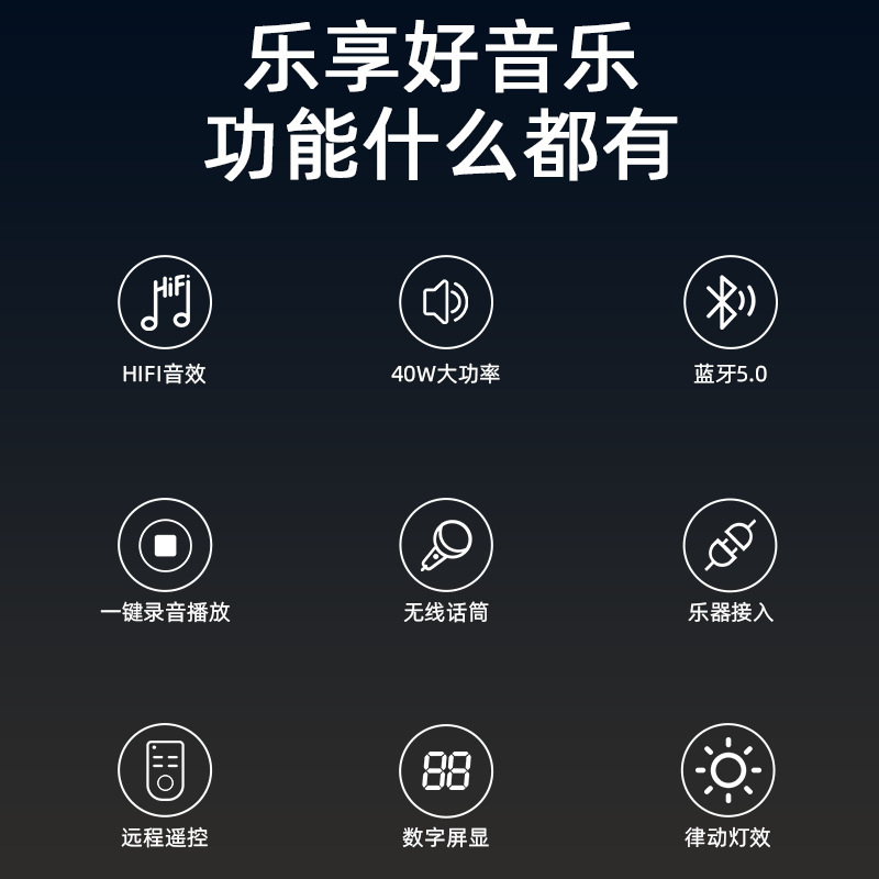 フィリップスsd 189広場舞屋外音響携帯型無線bluetoothマイクを携帯して歌うスピーカー|undefined