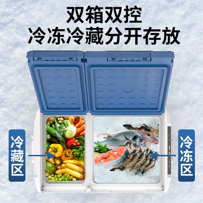 Soyuducular Refrigerator Car Home Dual-use
