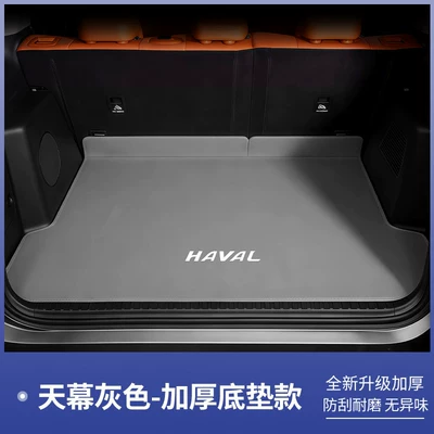 Mats, Interior Modification Accessories, Trunk Mat - sky-gray-base-pad-haval-h9-25-five-seater