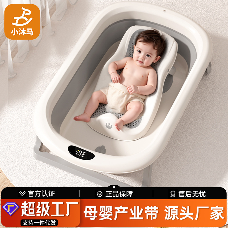 Xiaomuma Baby Bath Tub Baby Bath Tub Foldable Sitting and Lying Large Household Bath Tub Bath Tub Dropshipping