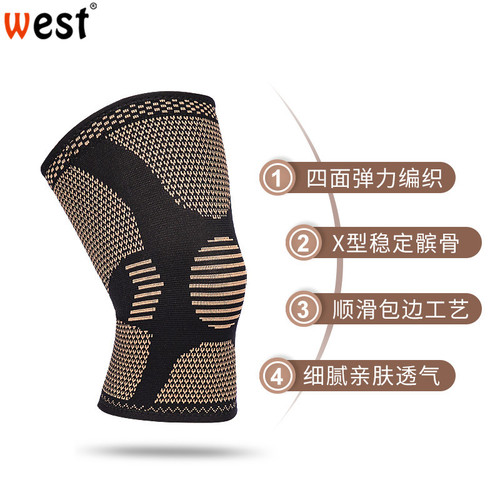 Cross-border sports knitted copper fiber knee pads badminton fitness running basketball outdoor cycling protective gear
