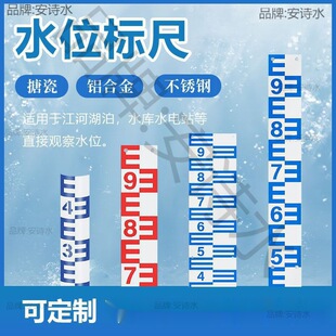 Ruler Enamel Hydrographic Board Aluminum Alloy Observation Stainless Steel Water Level Ruler Water Level Ruler Water Measuring Ruler Water Ruler