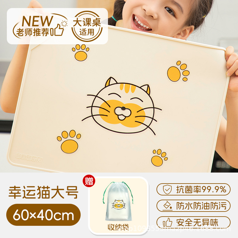 [걸쭉하게 400g] 행운의 고양이 60*40cm