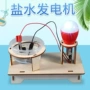 实验学生发电儿童灯泡