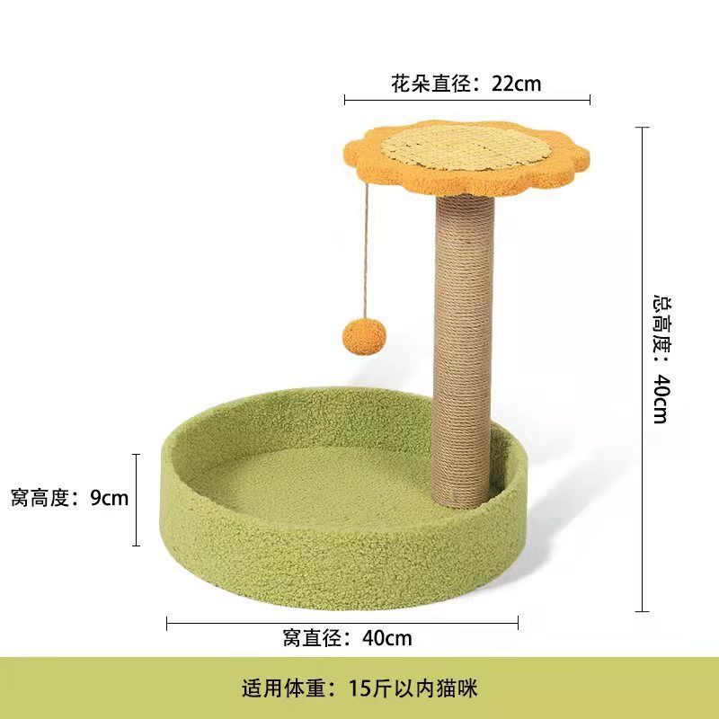 녹색 둥지 해바라기