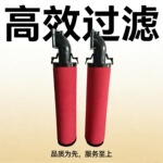 英格索兰精密滤芯88343140  88343173