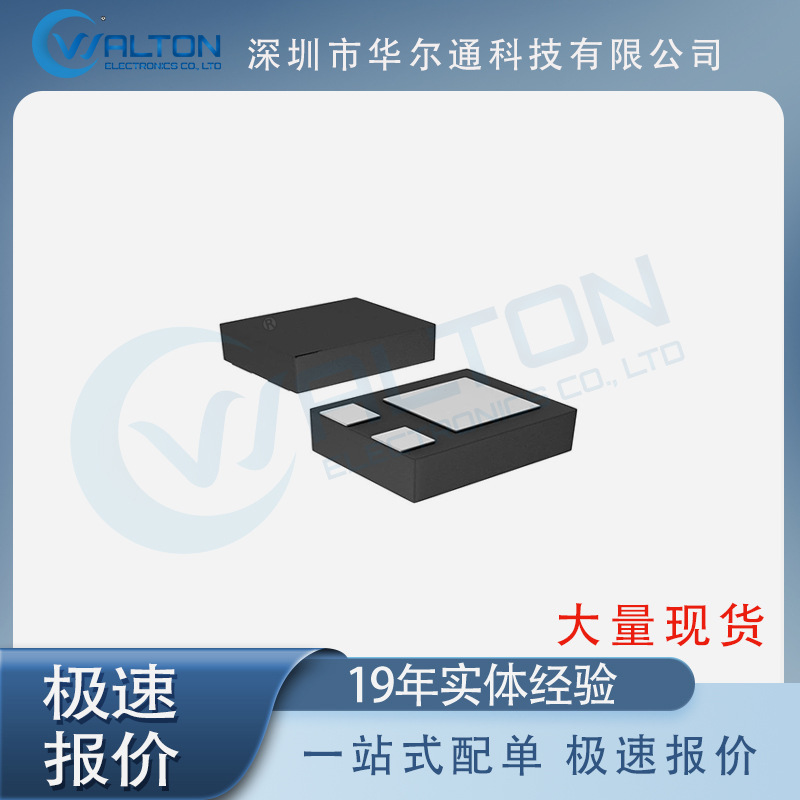 SBR1U40LP-7 芯片 全新 二极管 现货 库存 电子元件 IC 集成电路