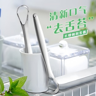 Tongue brush tongue scraper tongue cleaner tongue scraper brush tongue removal tongue scraper bad breath toothbrush stainless steel