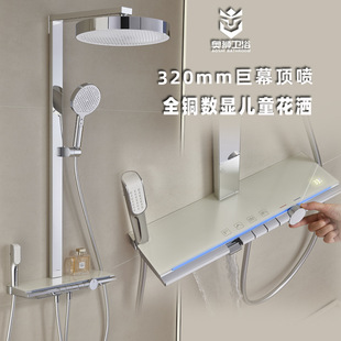 �W�t����ȫ�~�R�攵�@�������bԴ�^�S��ֱ���Շ���������ԡ����