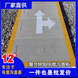 井盖;玻璃钢;防眩板