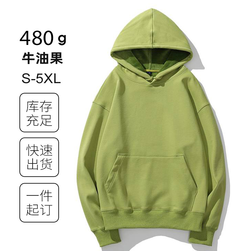 캡 아보카도 그린