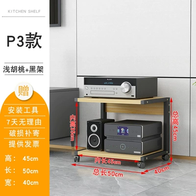 Electric car big tripod: Hifi Equipment Stand, Cd - p3black-frame-shallow-shelf-16mm-thick-35cm-internal-height