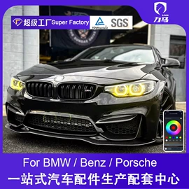 大灯、前照灯;尾灯;日行灯
