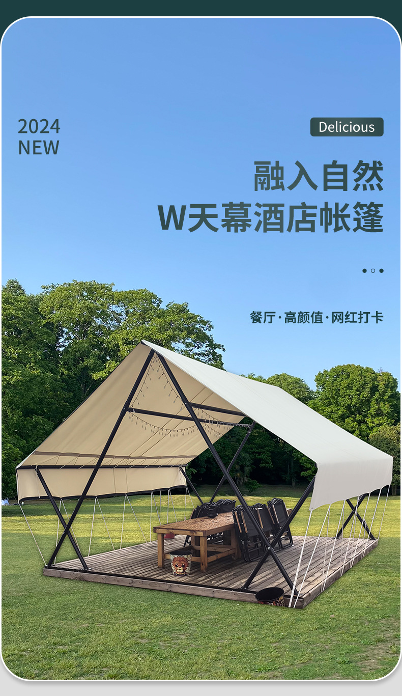 Internet Celebrity Camp Triangle Hotel Canopy Professional Outdoor Restaurant Rooftop Camping Style Tent 5 to 8 People Rainproof and Windproof