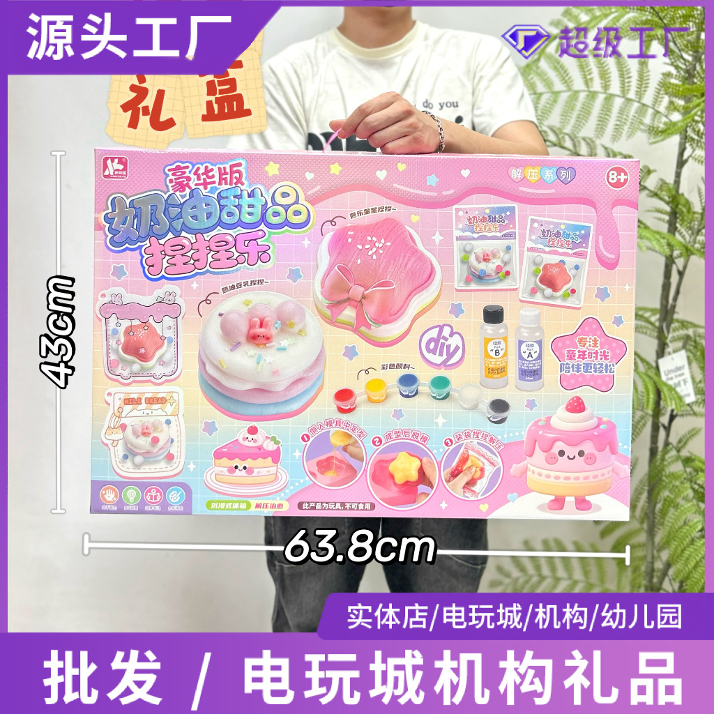 女孩玩具文创系列静电安静书手工串珠手链大礼盒培训机构礼品批发