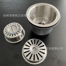 家用不锈钢提笼 洗菜池下水器专用滤网 带提手易清理防堵塞配件