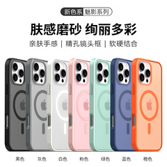Apple 17ProMax 磁気電話ケースに適した在庫あり、新しい iPhone16Pro 厚みのある 15 落下防止