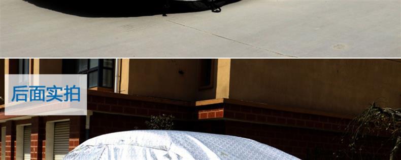 22 Toyota Asia Dragon Special Car Cover Sun Protection, Rain and Dust Insulation Thick Cover Cloth Sunshade Car Cover 19