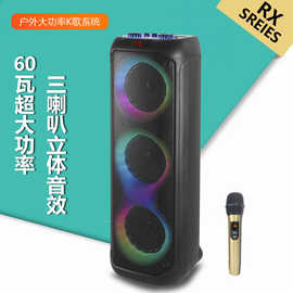 新RX-8301客厅店铺多功能移动蓝牙音箱户外大功率广场舞篮牙音响