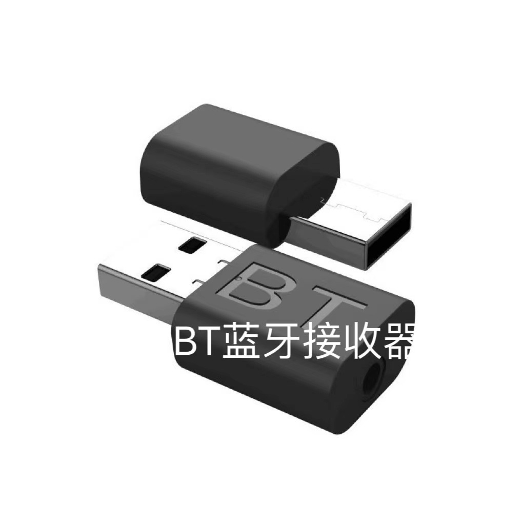 USB shell receiver Plastic shell new USB Bluetooth audio receiving…
