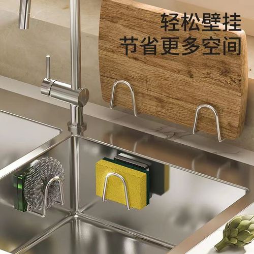 Punch-free kitchen sponge drain rack sink wall-mounted cleaning cloth steel wool ball storage rack chopping board rack storage rack