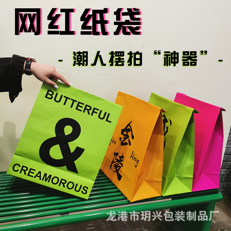 手提礼品袋批发网红牛皮纸袋超大服装店购物袋子衣服礼物包装袋