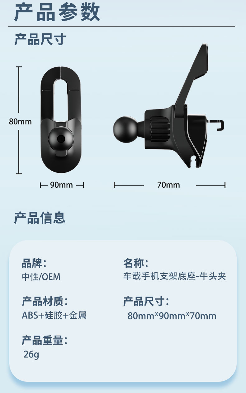 2024 new car mobile phone bracket cow head type air outlet base free adjustment positioning fixed mobile phone bracket