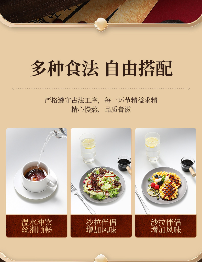 Fu Ling Suan Zao Ren Gao Ready to Eat Herbal Paste with Mulberry Longan 300g Jar preparation