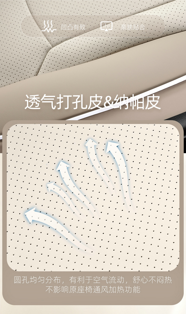 Specially Designed for 10Th Generation - 11Th Generation Honda Accord Accord Seat Cover Yingshipai Cushion Four-Season Seat Cover All-Inclusive