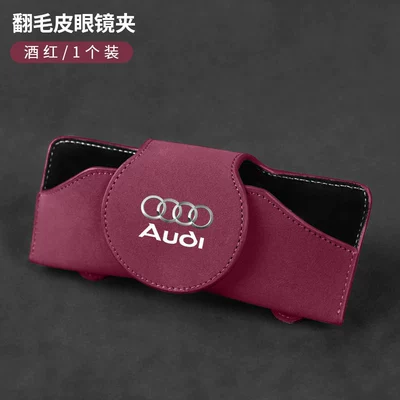 Inner Driver Glasses Clip Sunglasses: Car Glasses Clip/Bill Clip - audi-logo-burgundy-suede-glasses-case