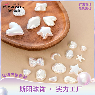 С���·������Rؐ�����NƬ�~�۷��bЬѥ��l�����diy�Ʒ���