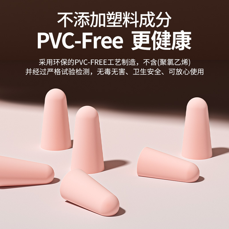 耳塞睡眠专用耳朵超级隔音学习晚上睡觉神器降噪声静音打呼噜防吵|undefined