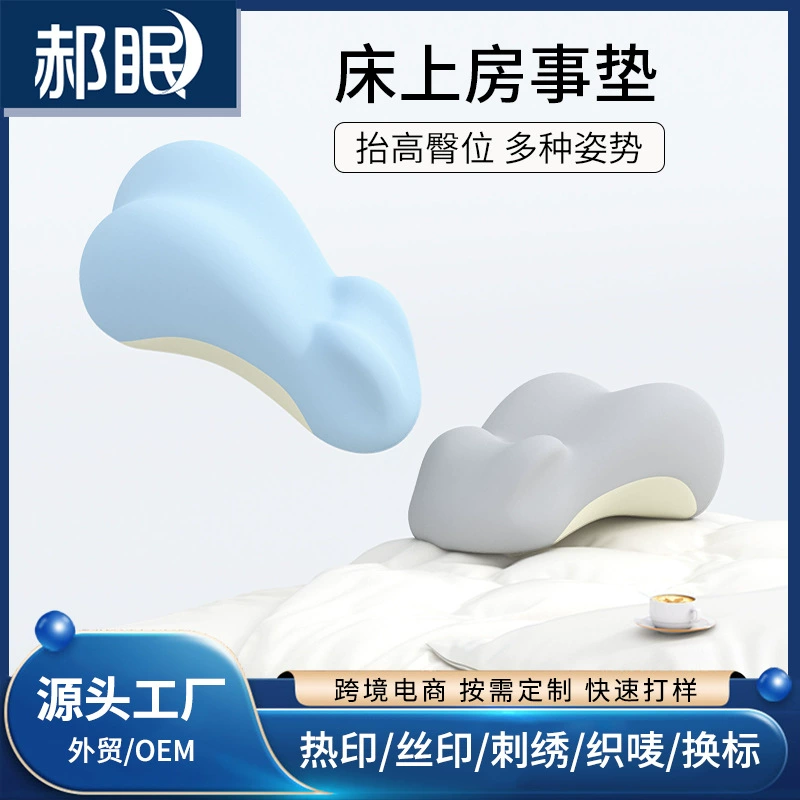 Многофункциональная подушка для лежания с рисунком кролика и луны, подходит для взрослых для использования во время игр на телефоне, чтения или просмотра телепередач лежа.