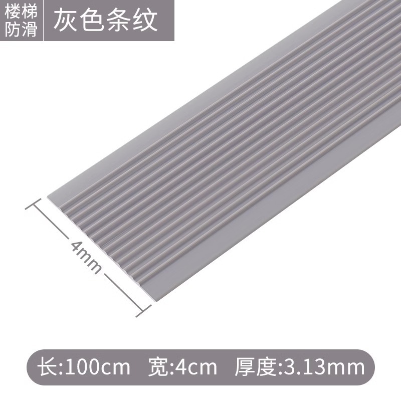 灰色-4cm宽