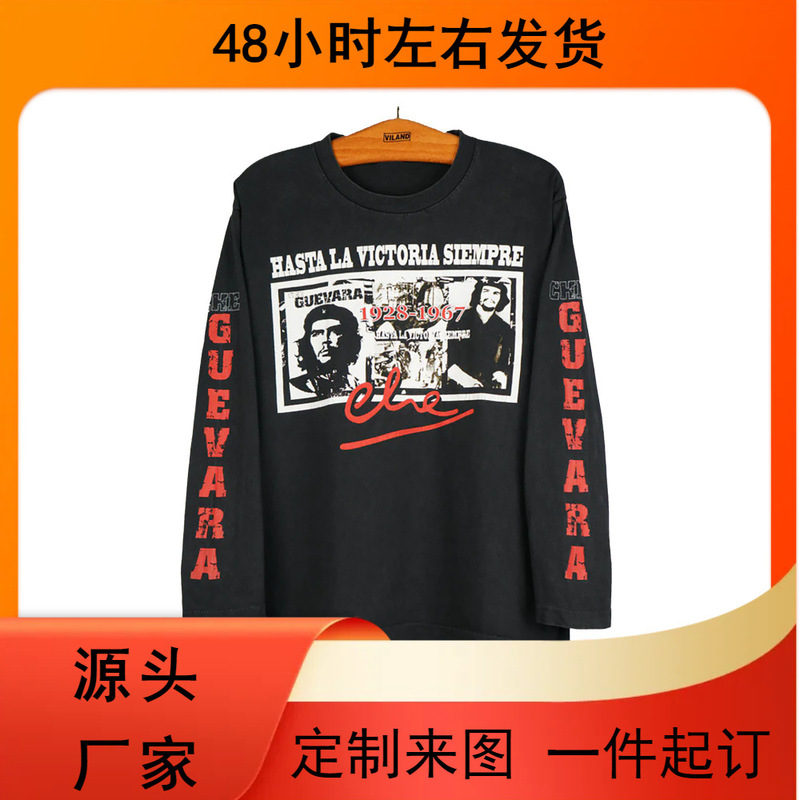 Hasta La Victoria Siempre Che Guevara Retro Men's Long-Sleeved T-Shirt