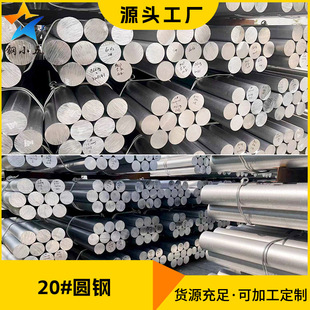20̖�A� ��̼�䓈A䓌��ĈA��20#̖�@����̼�Ҏ��ֱ��16-280mm