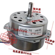 YYHS-75 �~�� ���{��늙C �R�_ 75W ˮ����{��늙C ů�L�C늙C