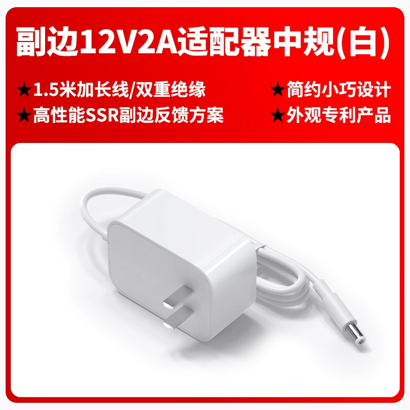 Quality power adapters, 12v