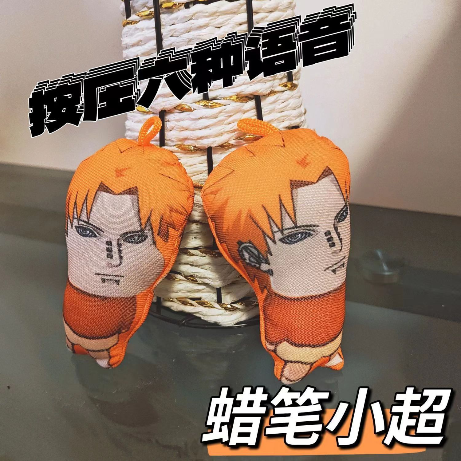 Naruto, speaking doll, keychain, cute bag decoration, second generation