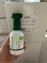 丹麦洗眼器洗眼液PLUM4691(200ml)洗眼器紧急冲洗液200毫升冲眼水