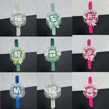 42���ב�Ԯ����DIY��Ʒ����žžȦ�������Ǌʘ�Ȧ