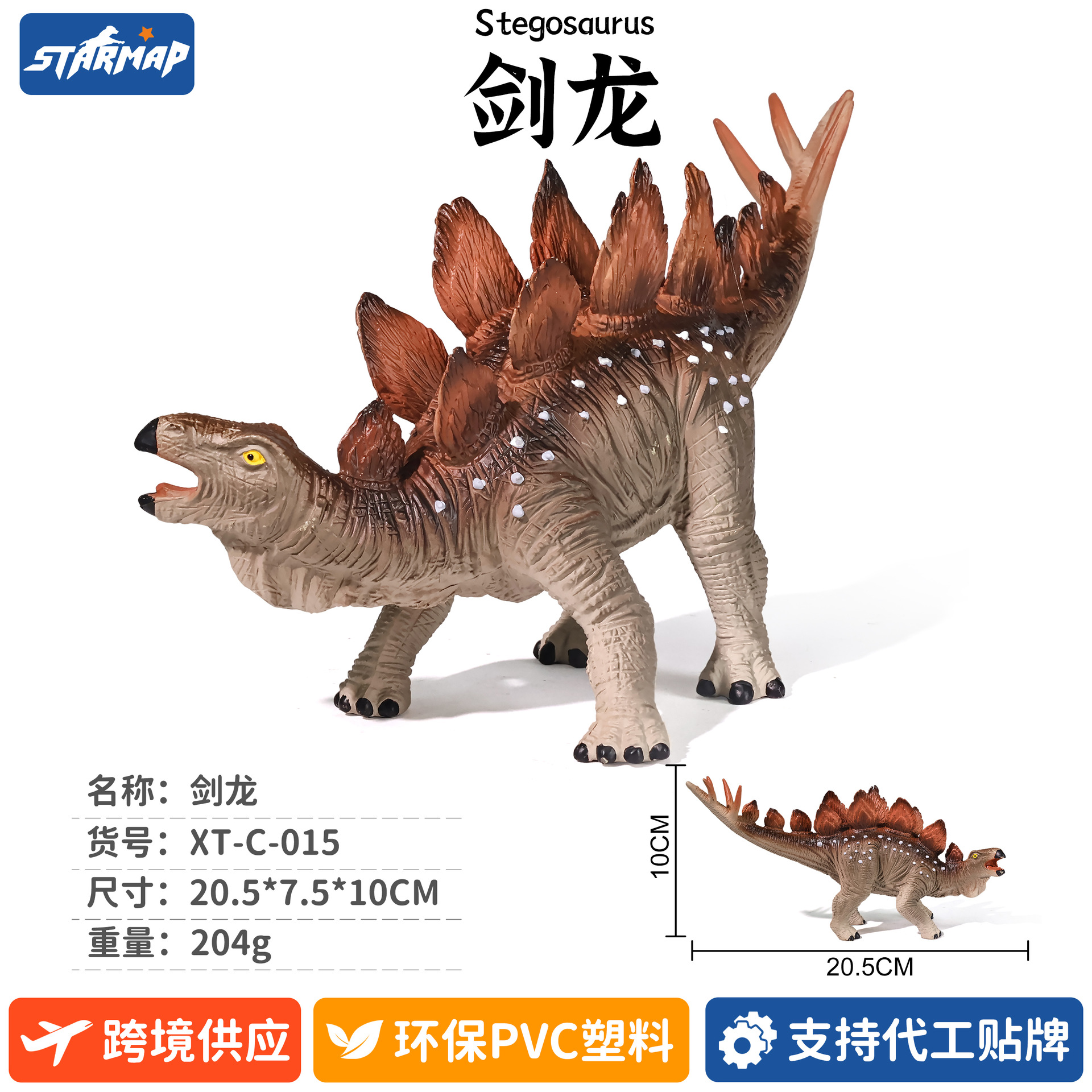 Modelo de Dinosaurio de Simulación de Plástico, Estático, Educativo, para Niños