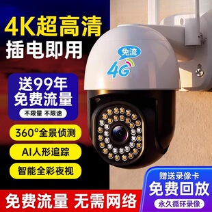 �O�ؔz���^��������o��W�j360ȫ���zӰ�^����ҹҕ�O�������C