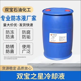 液压油;其他精细化学;压缩机油