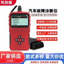 �羳���NV309 Code Reader��܇���ϙz�y�x�a���x�a��elm327 obd2