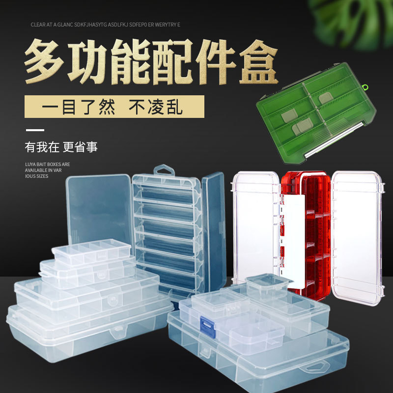 New plastic Luya box 5 grid Luya bait box transparent plastic accessories box iron hook box double set storage box