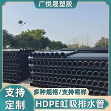 �V����PE������ˮ�ŷŹܶ�NҎ�񽨺B���������ˮPE��ͬ�Ӻ�����