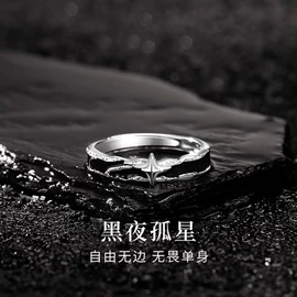 戒指;项链;手链