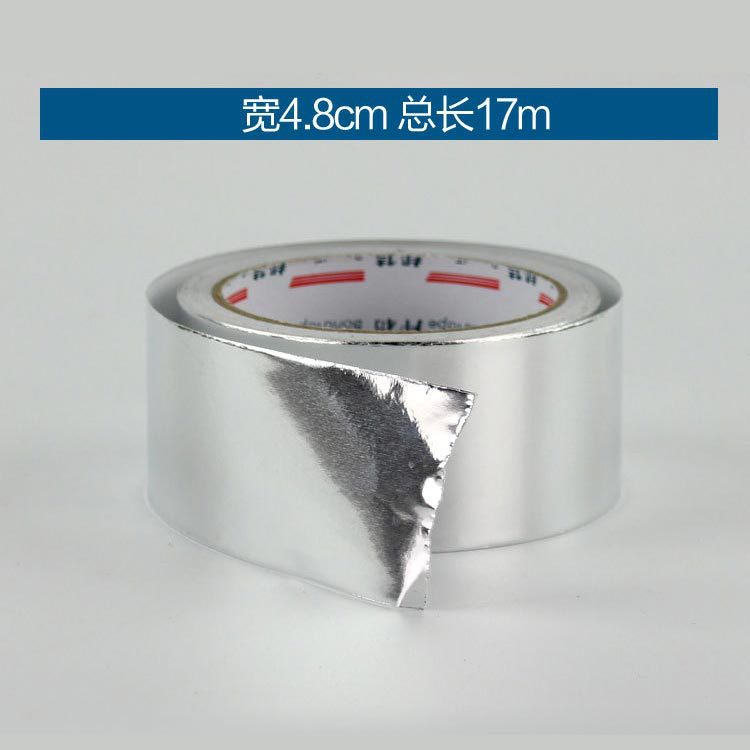 Thickened fiberglass cloth with aluminum foil, reinforced tin foil tape, tear-resistant sealing paper